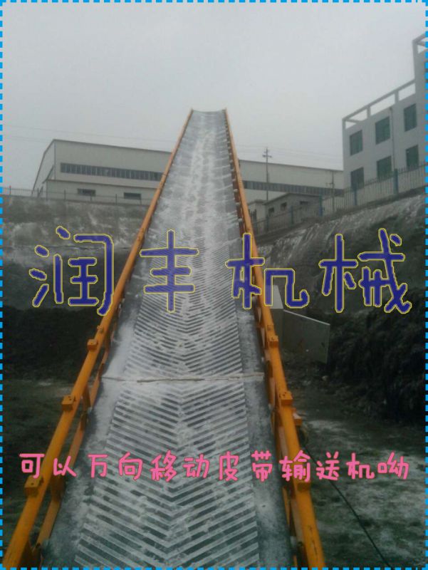 皮带机简易机尾的改造与应用