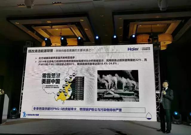 煤改电锅炉品牌深度解析，哪个牌子更具优势？