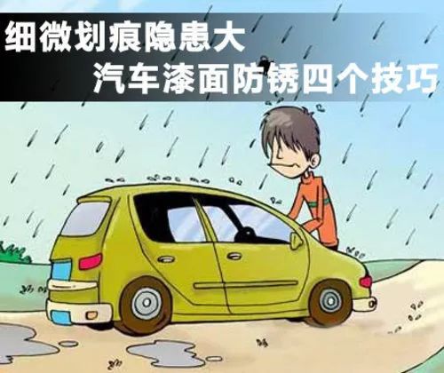 汽车漆能否用于木材表面，探讨与解析