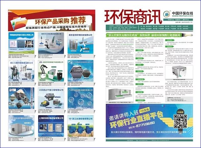 宣传活动简历，塑造品牌的力量之源