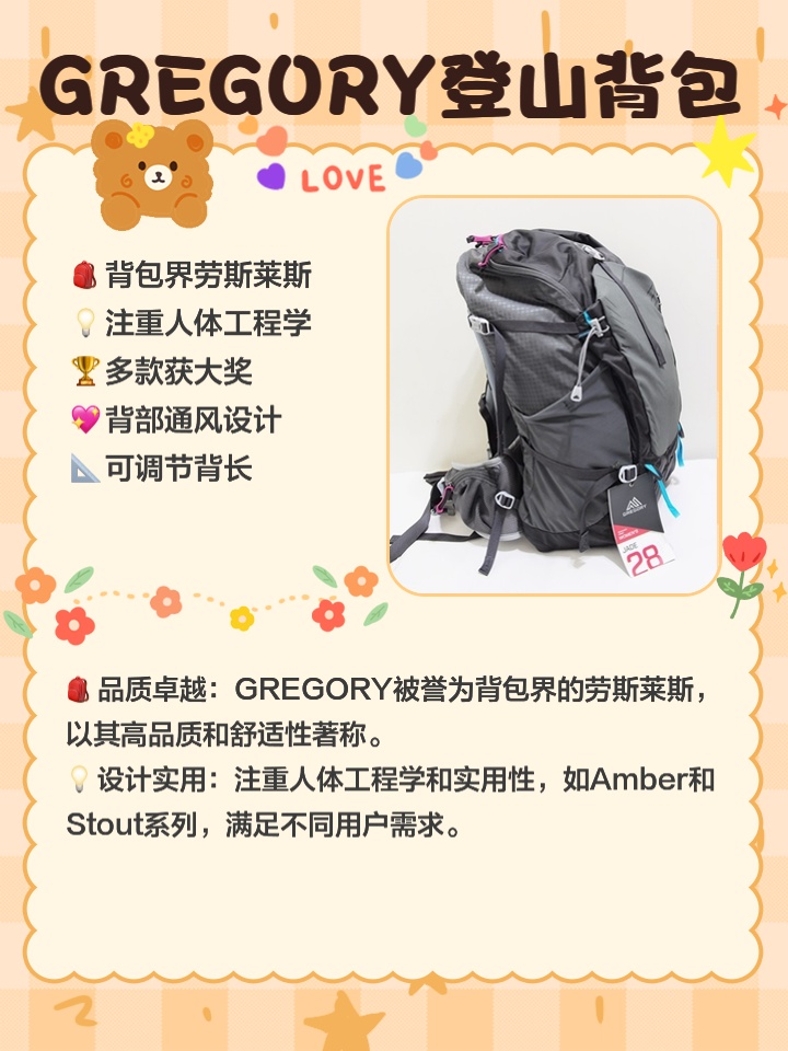 调查报告 第79页
