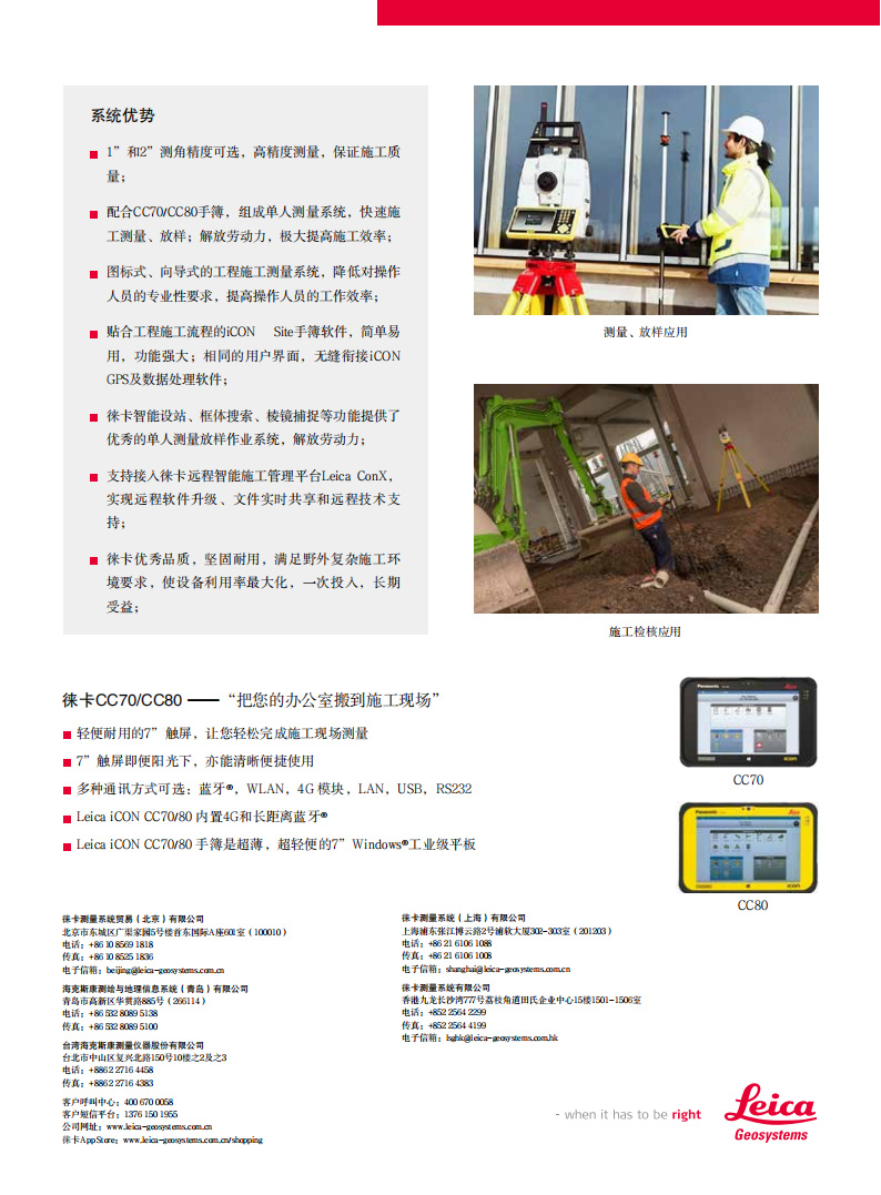理论文章 第88页