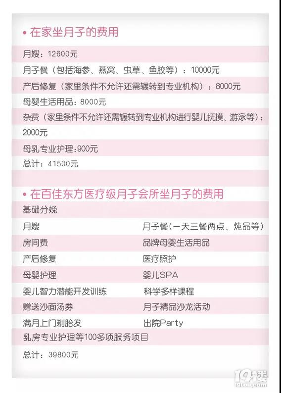 理论文章 第86页