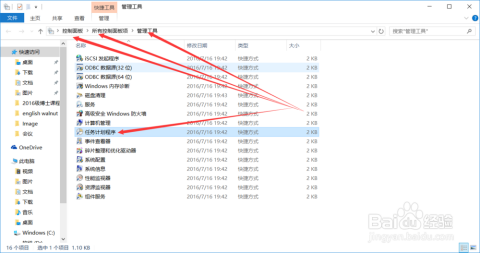 Win10系统下的显卡性能优化指南