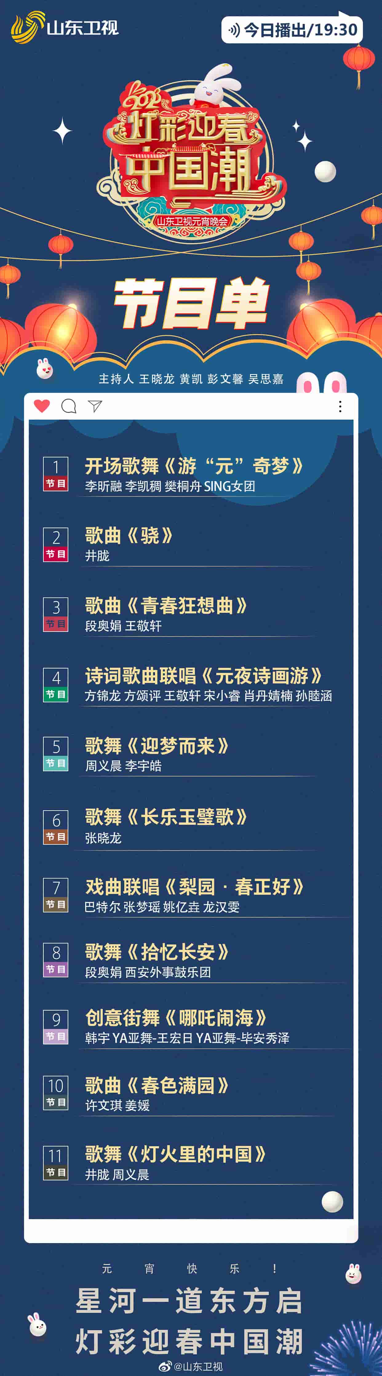 山西卫视节目表，一览多元文化魅力