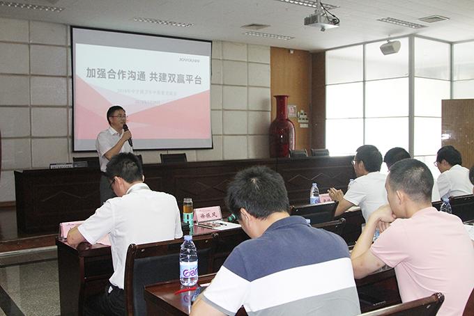 家电厨卫网，连接你我，共创智能生活新篇章
