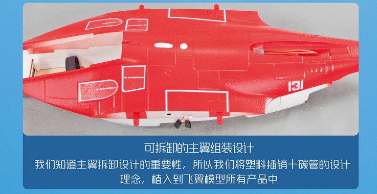 固定翼航模控制要点详解