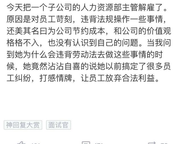 感情牵扯利益，利用与索取的复杂交织