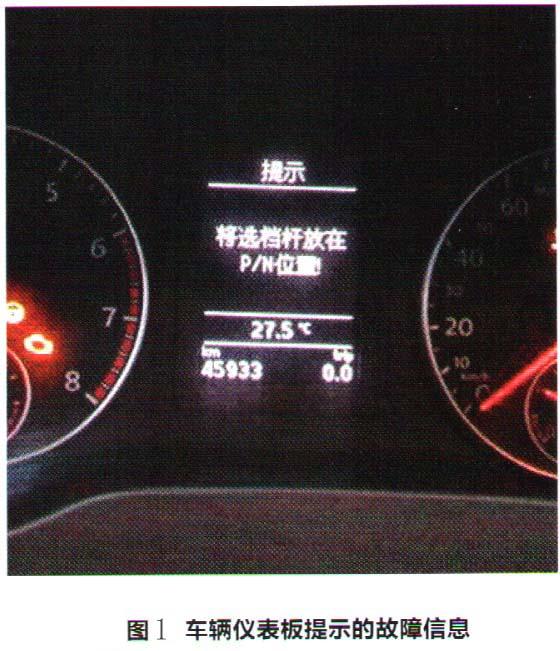 速腾雨刮电机继电器，功能、重要性及故障排除