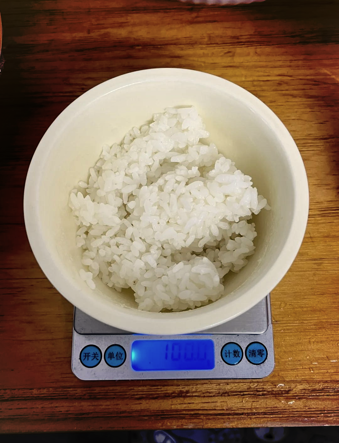 家的重量