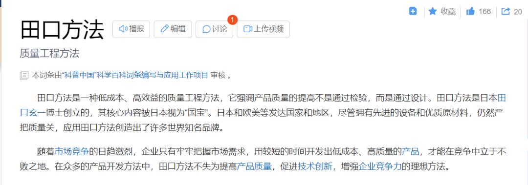 再定价模型，探索与应用