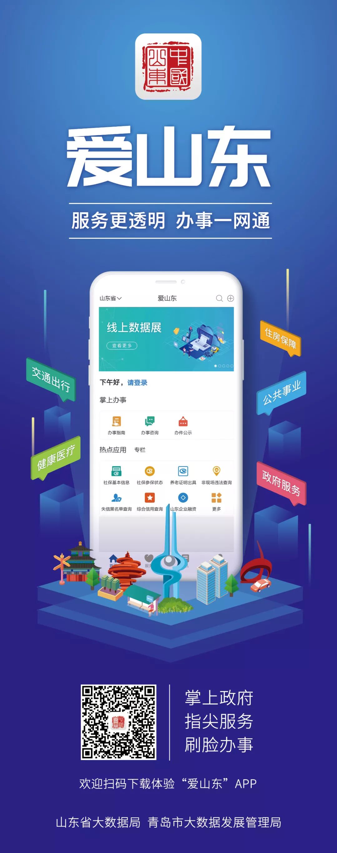 理论文章 第78页