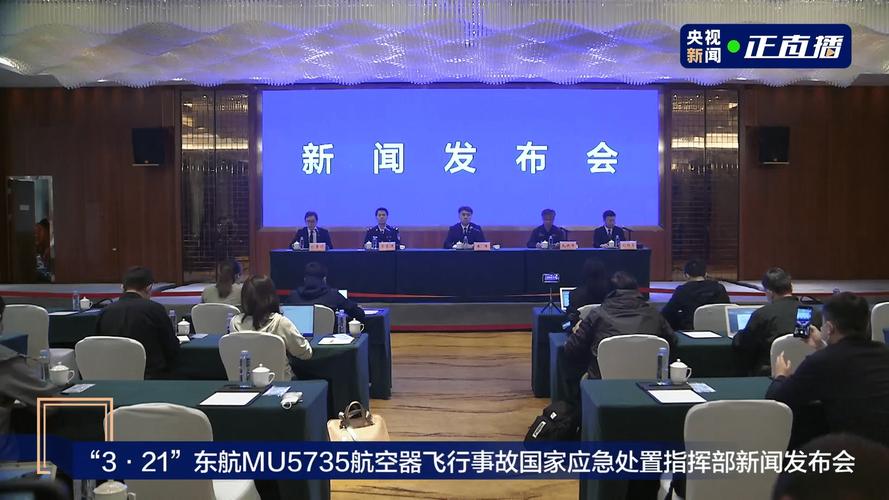 东航乘坐飞机遭遇行李丢失事件
