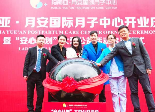 月安月子中心价格及其全方位服务体验