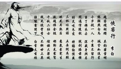 酷吏列传序，历史中的残酷与反思