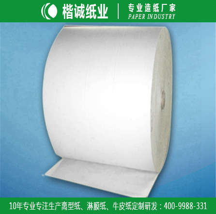淋膜纸张厂家供应，专业品质与全方位服务