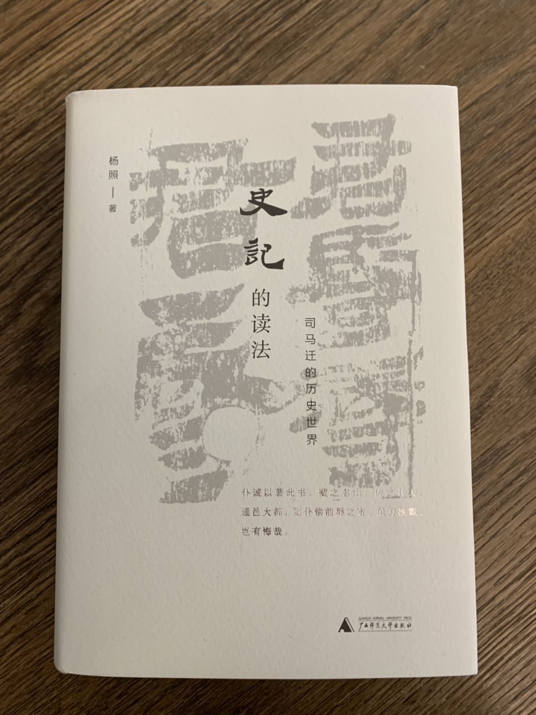 刺客列传与史记，古代刺客的历史记载与影响探究