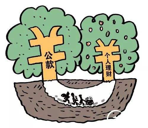 挪用资金所得利益处理，法律规制与道德伦理的探讨