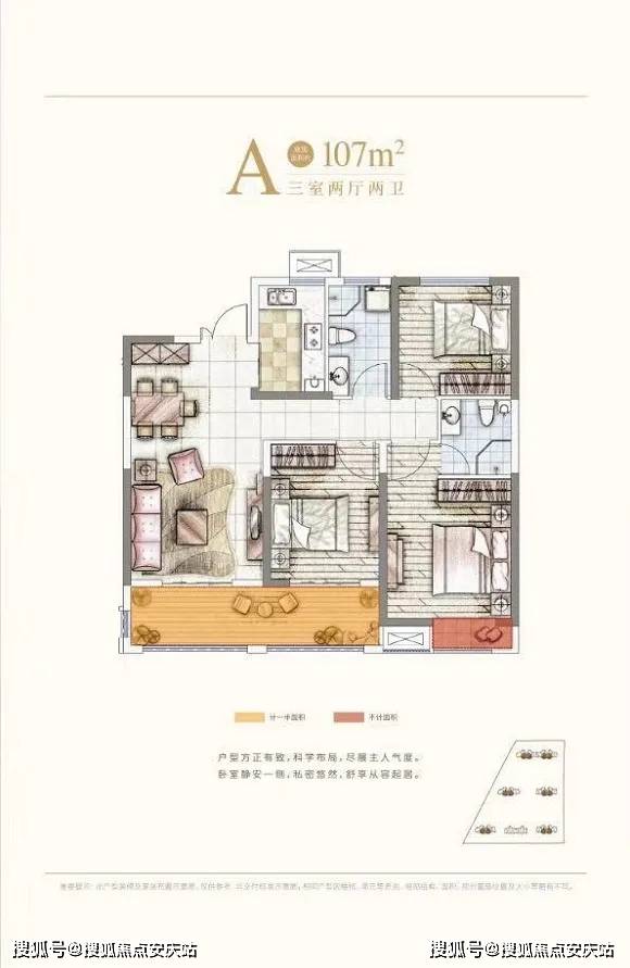 担架旅客乘坐飞机的费用分析