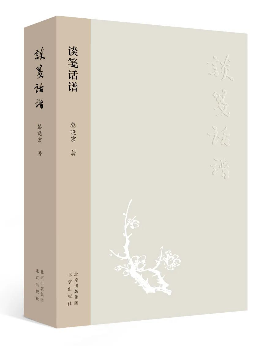 晨鸣纸张，探寻纸的历史与未来展望