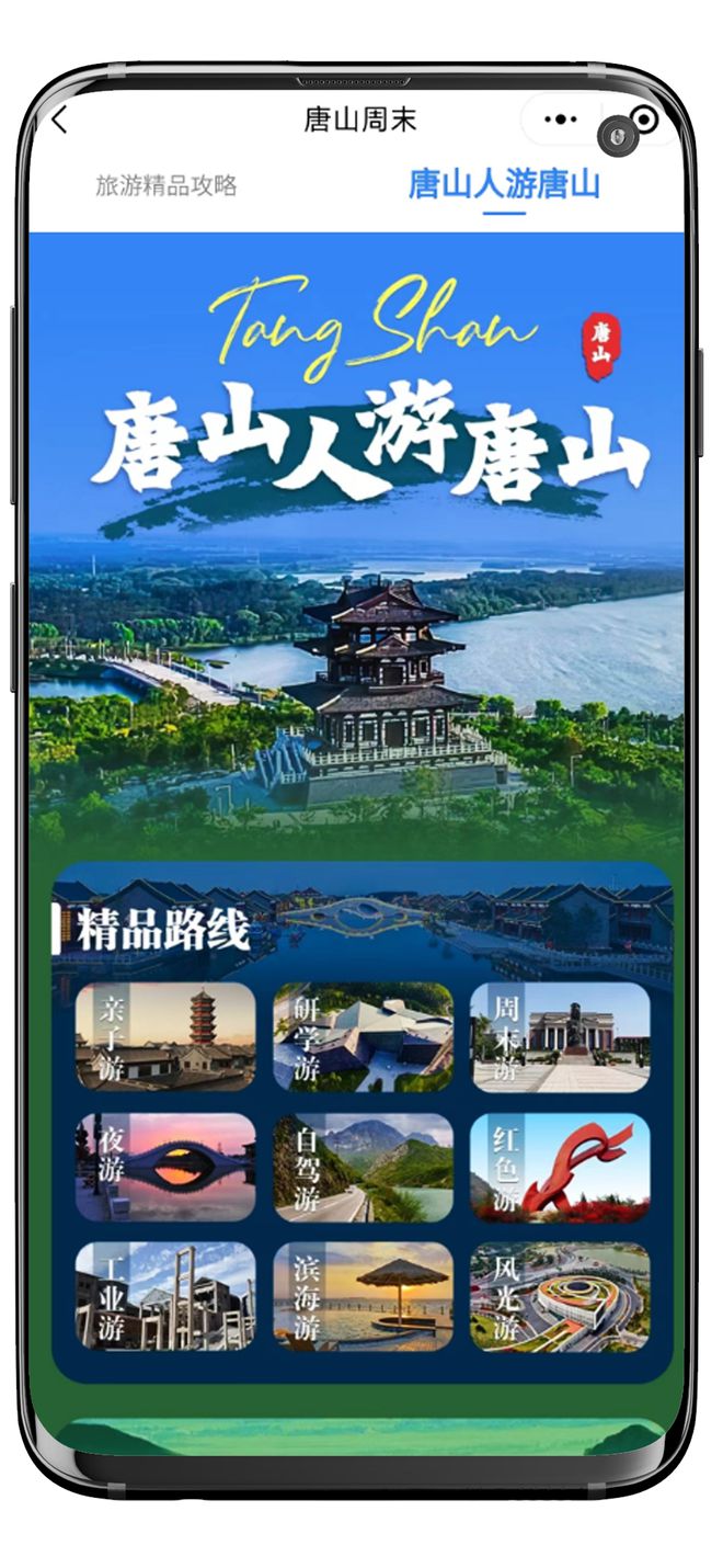 唐山到苏州坐飞机怎么走，详细指南与旅行建议
