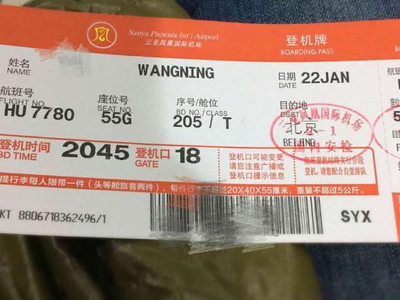 新闻报道 第67页