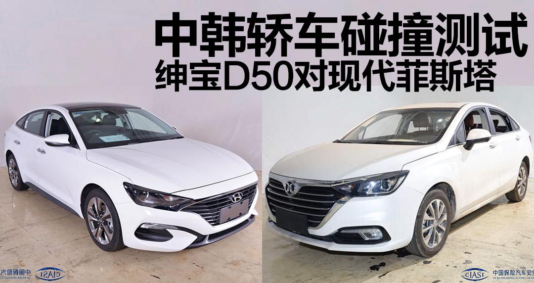 钢车架等级区分指南