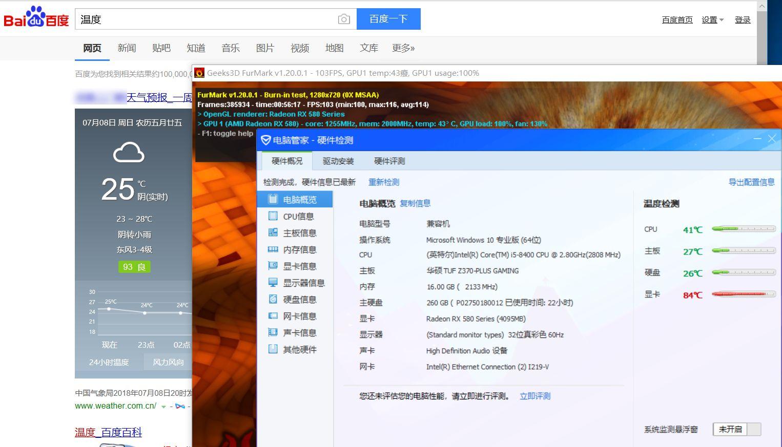 甜甜圈显卡测试，性能探索与体验