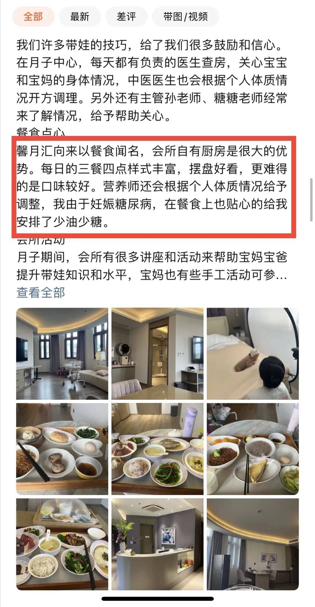 价格划算的月子餐外送服务，为新手家庭带来便利与营养