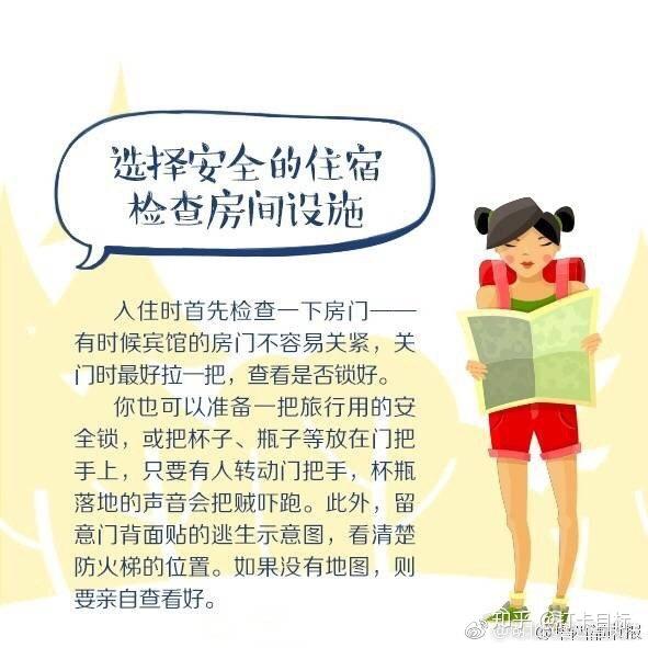 儿童坐飞机无陪伴，独自旅行的安全与策略