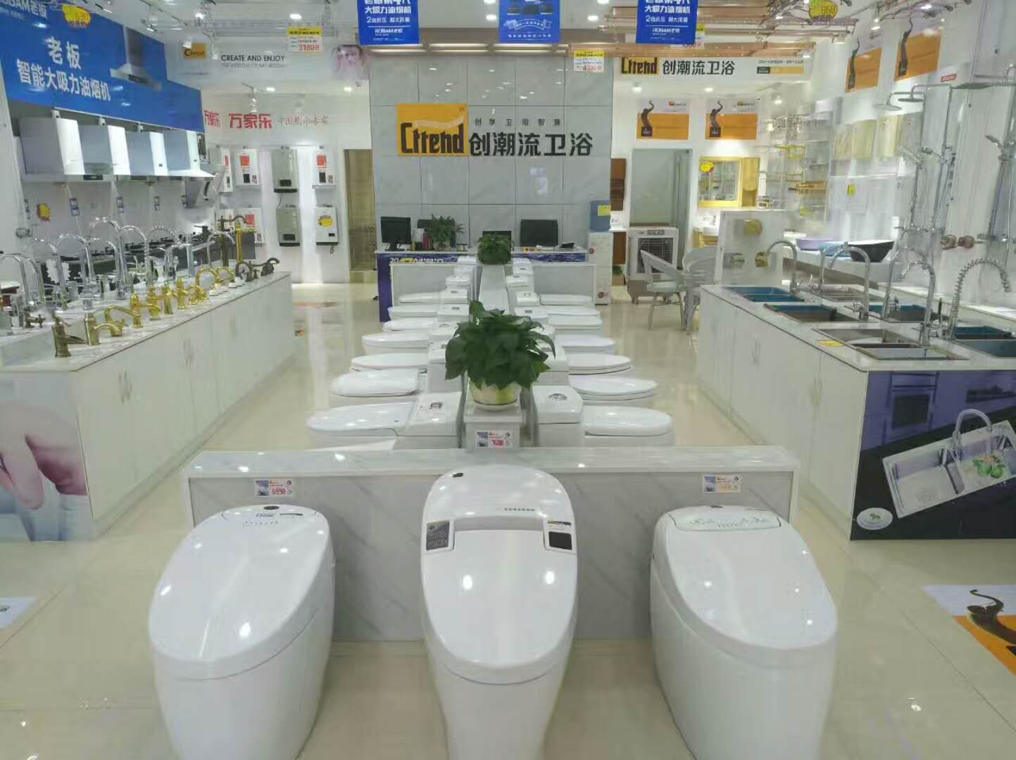 重庆厨卫店的魅力与特色