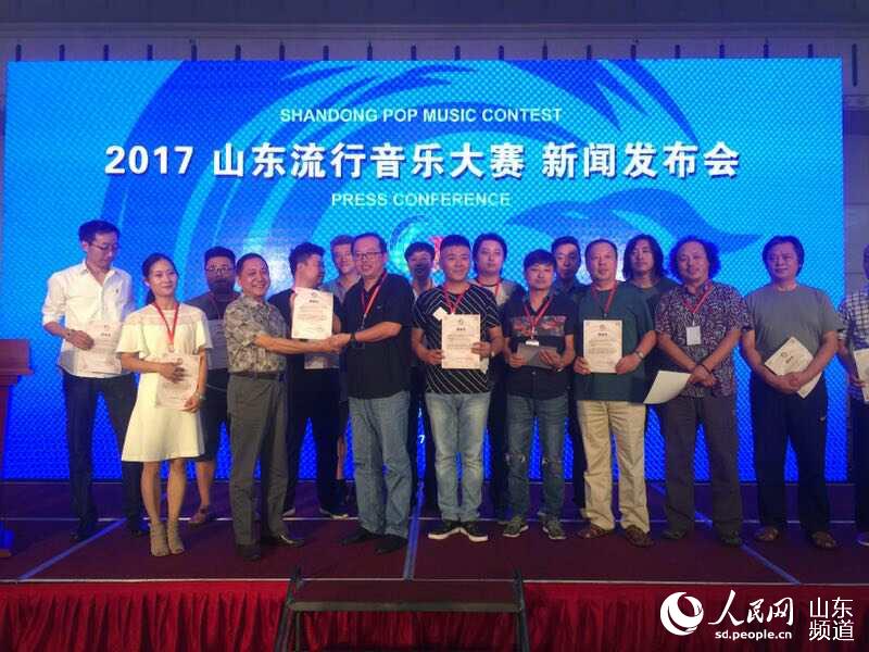 调查报告 第53页