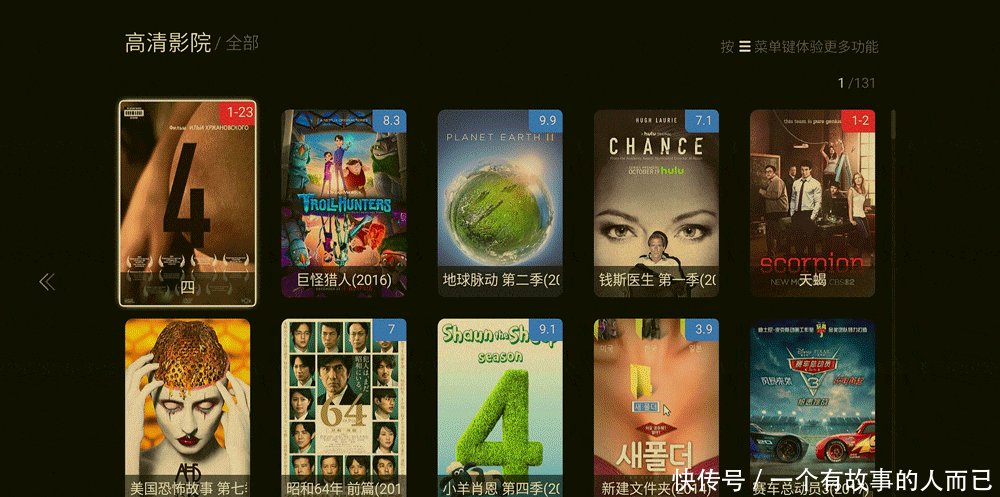 BTV1节目表，一览众精彩的视听盛宴