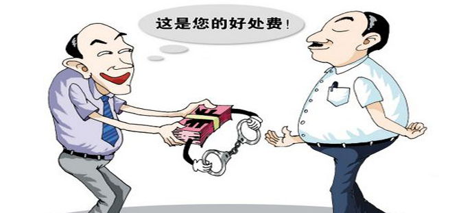 受贿中为他人谋取利益，道德底线的失守与法治精神的背离