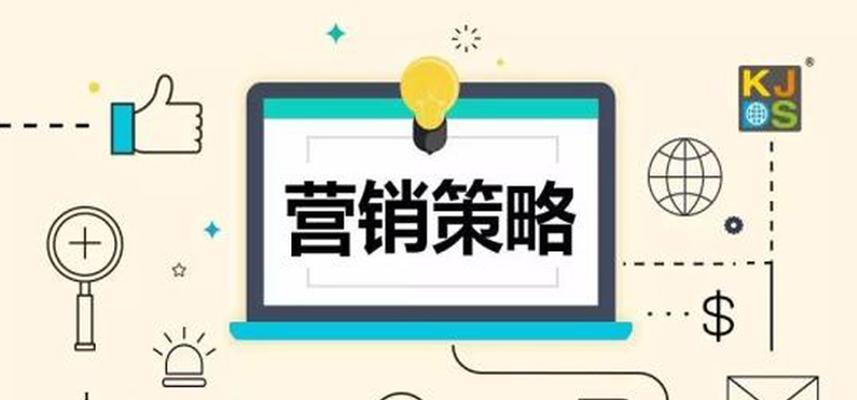 厨卫销售技巧，提升销售业绩的关键要素