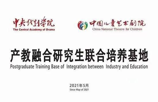 建筑学本科教育，四年制的探索与实践