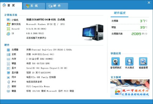 独立显卡设置，优化电脑性能的关键步骤