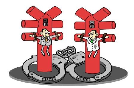 受贿罪中正当利益的界定与实例解析