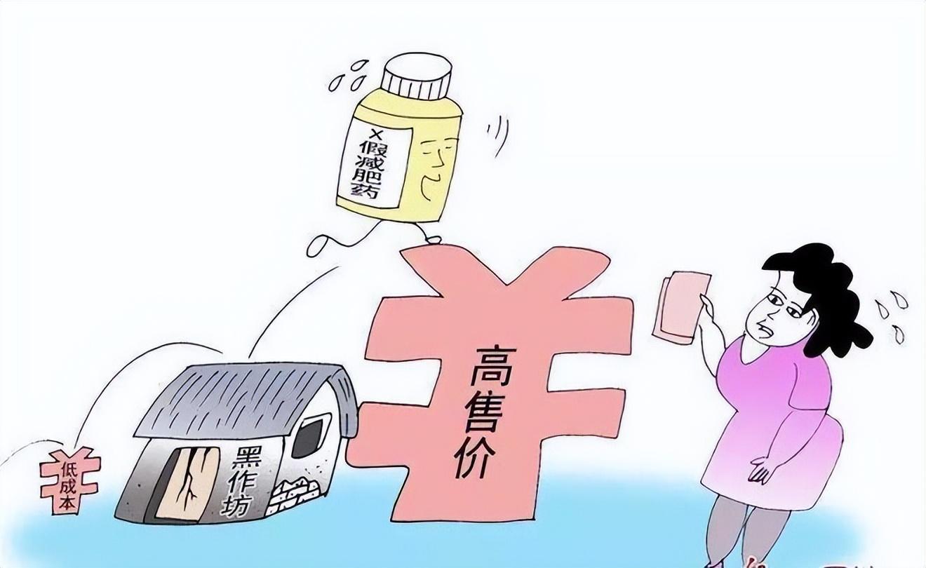 关于减肥产品哪种效果好的探讨
