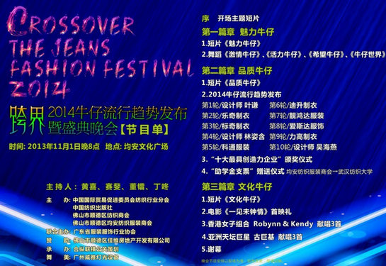 中央音乐频道节目表，音乐的盛宴与文化的交融