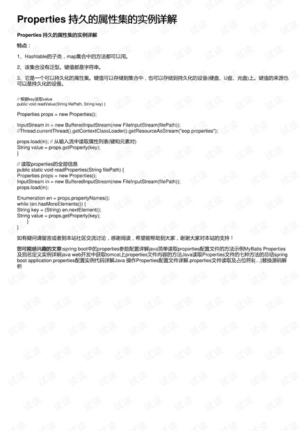 关于纸张价格表的深度解析——以XXXX年为例