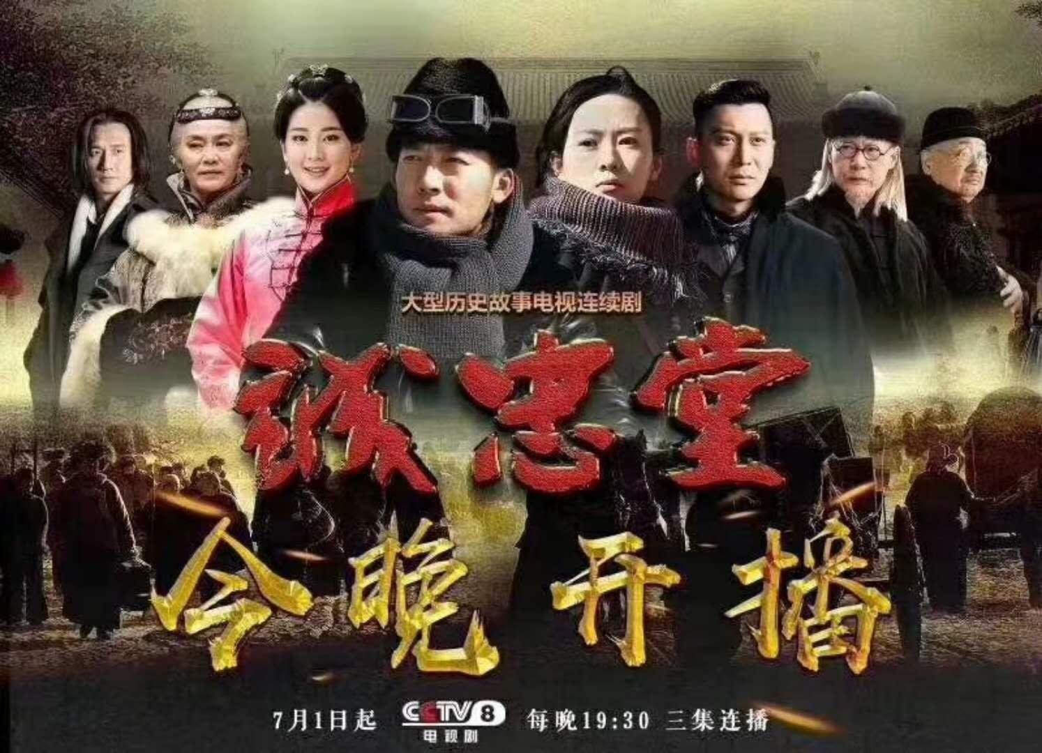 列传序，历史人物的传承与启示