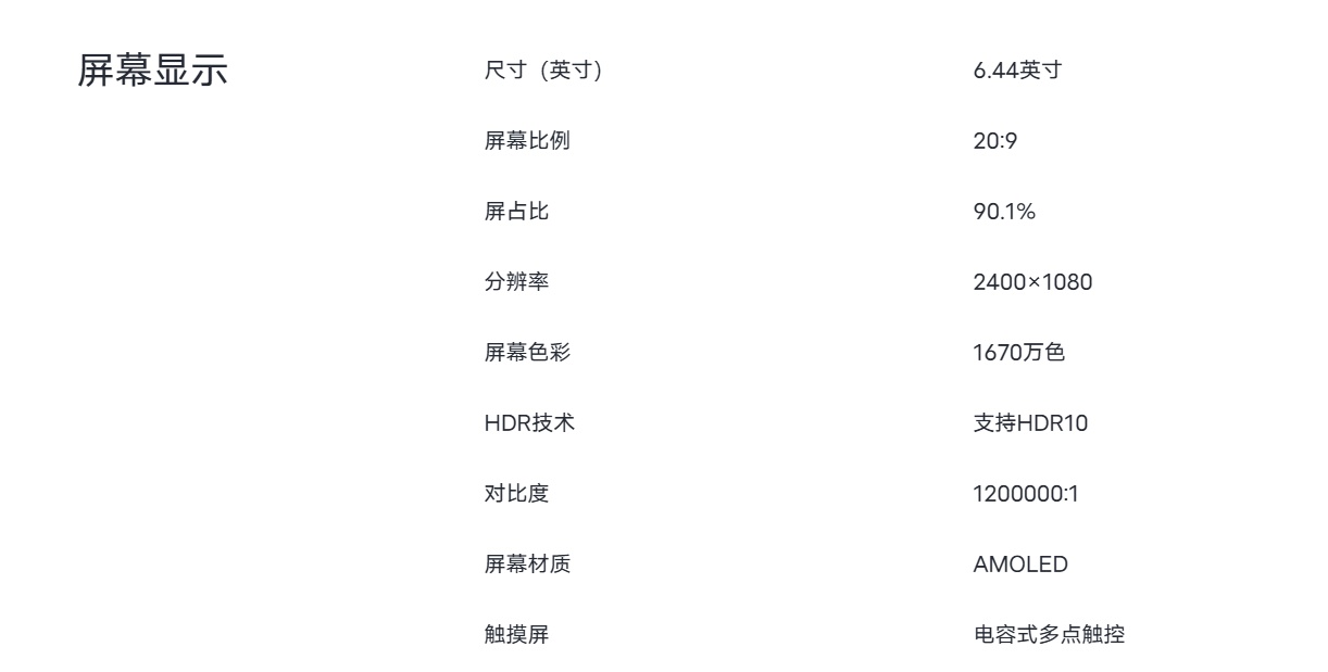 S7E重量的探索与解析