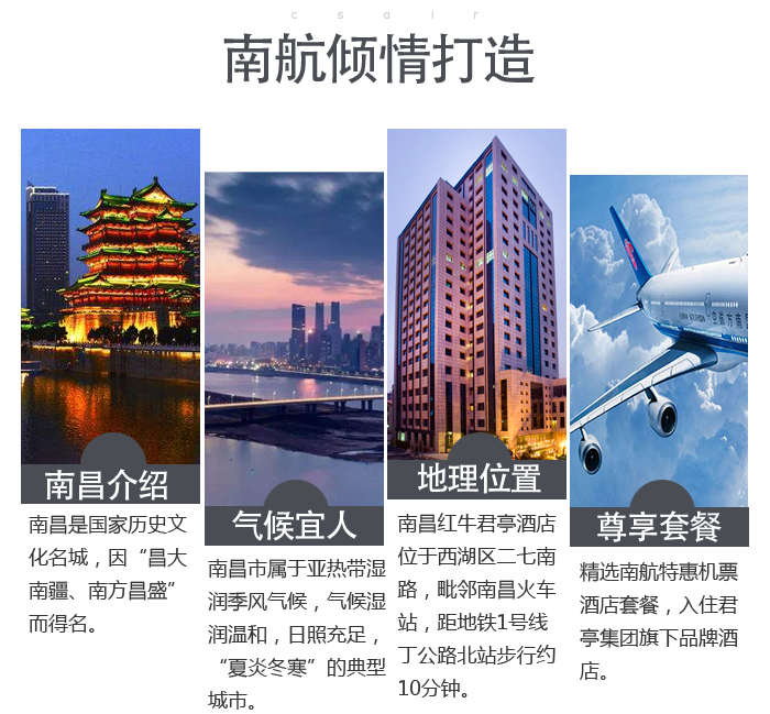 南昌坐飞机到广州，行程时间与体验解析