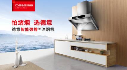 樱奇厨卫电器，品质卓越，创新领先