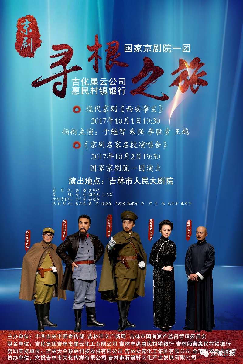 电视剧频道节目表，探索、欣赏与期待的艺术之旅