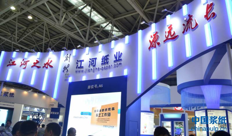 越南国际纸张展览会，探索纸张产业的国际舞台