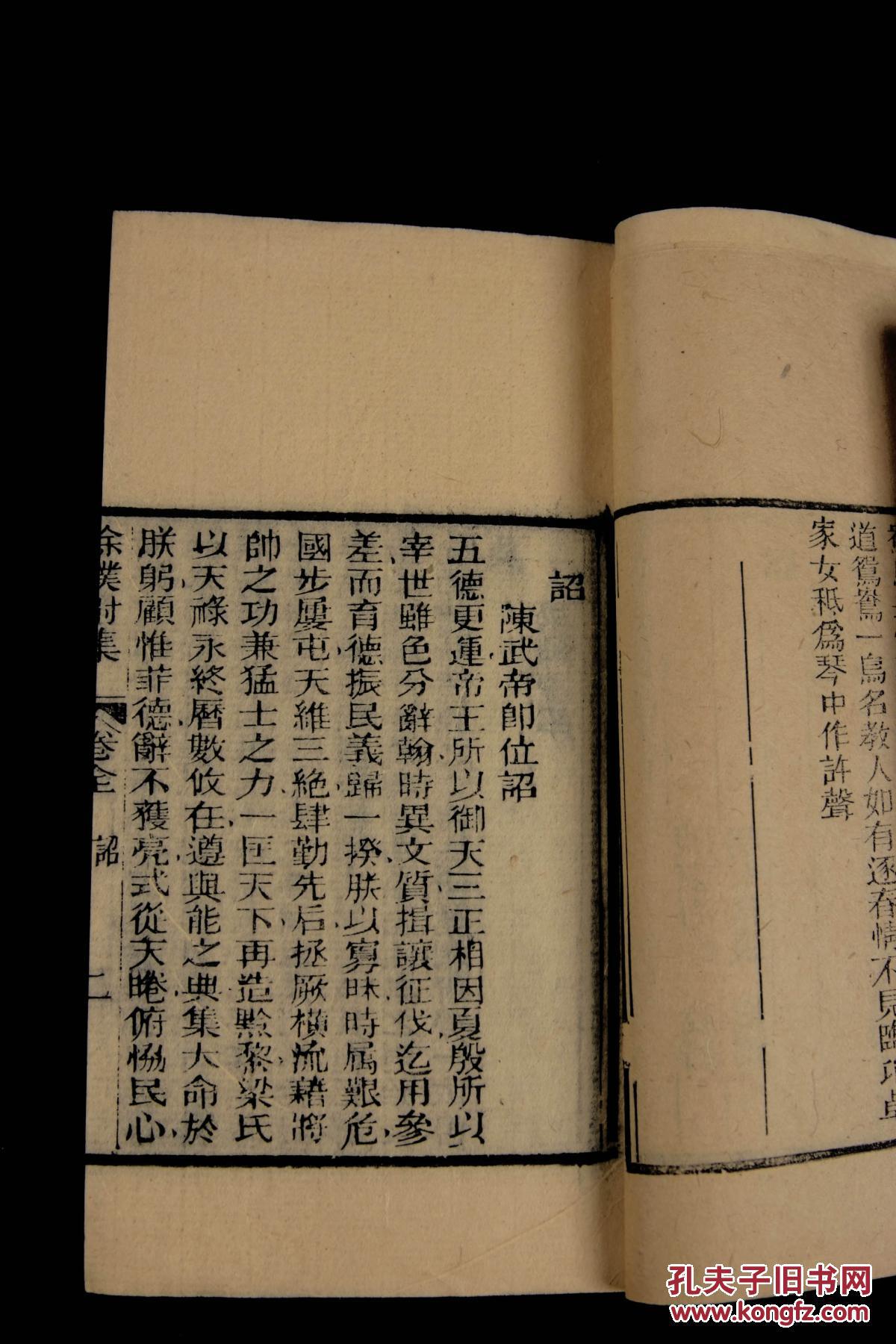 陈书徐陵列传，历史中的璀璨篇章