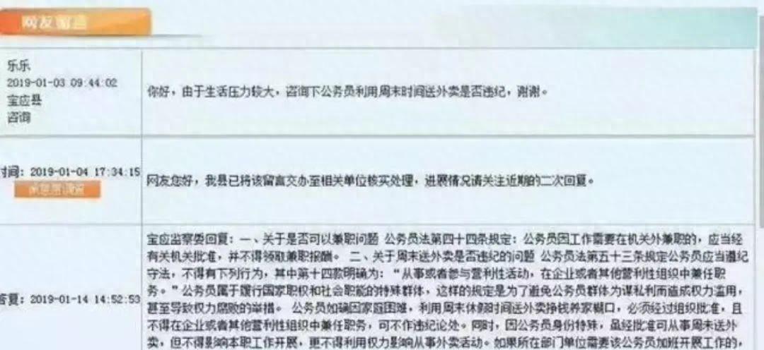 探究谋取不当正利益的范围及其影响