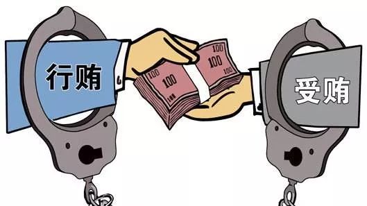 为他人谋取利益的理解